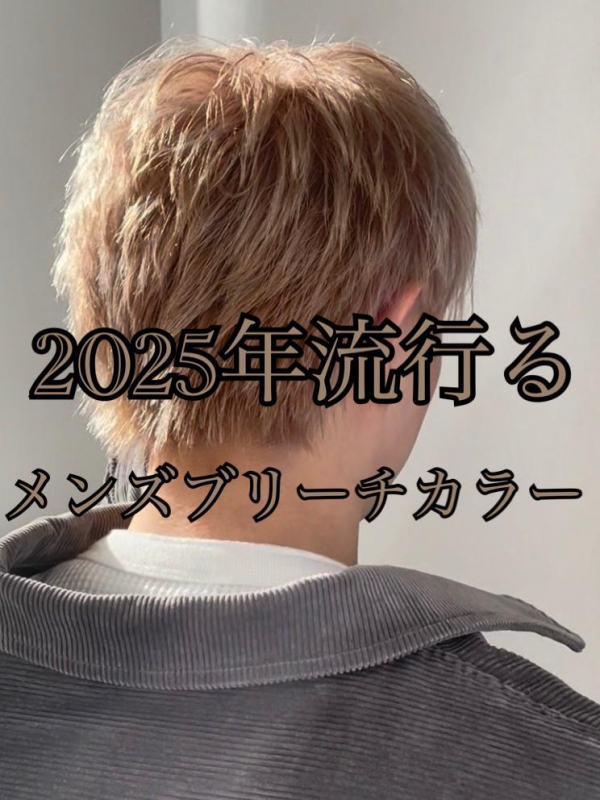 コラムサムネイル