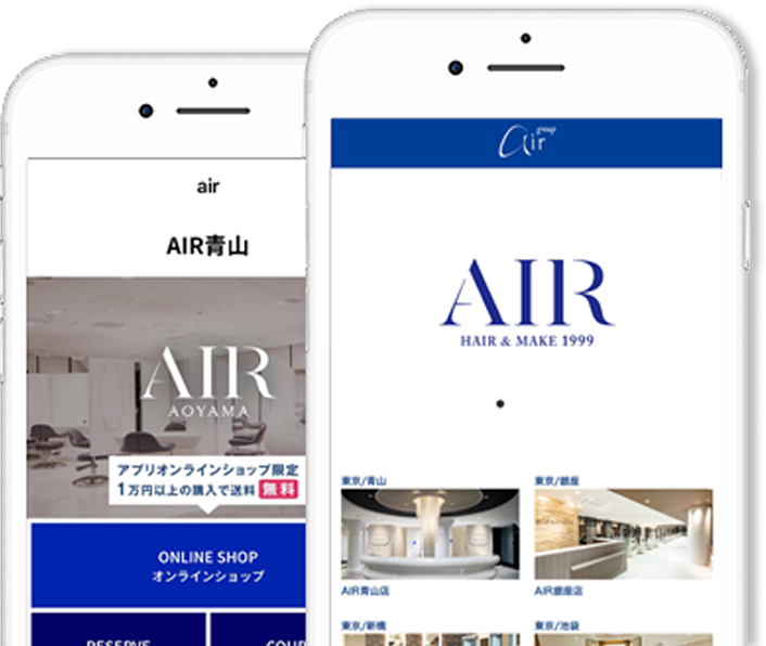 アプリ画面