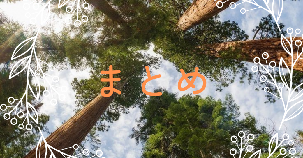 コラム画像