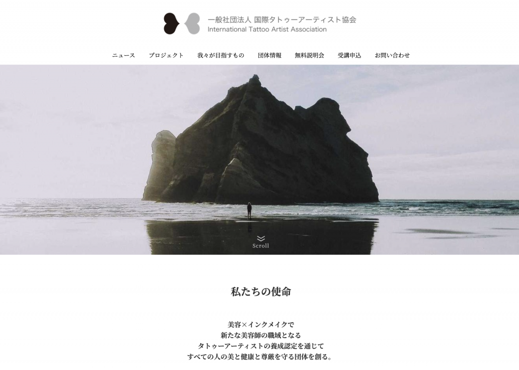 コラム画像