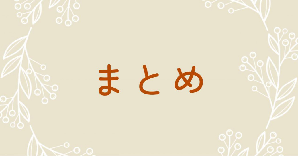 コラム画像