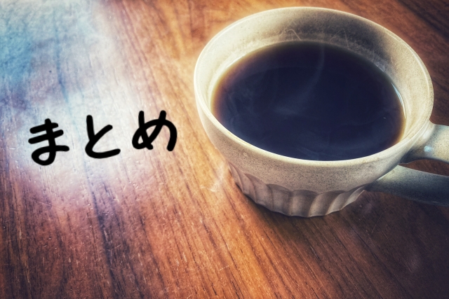 コラム画像
